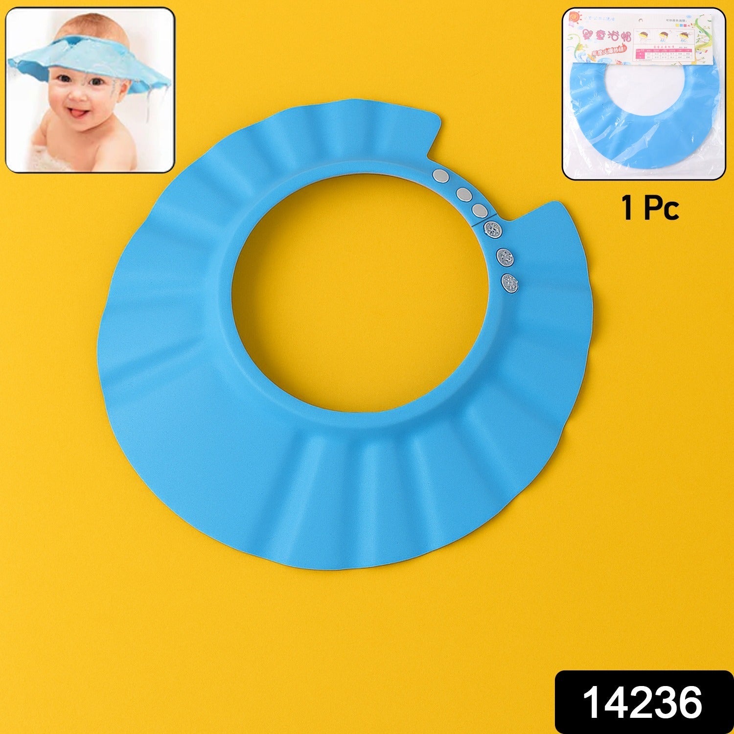 Baby Shampoo Shield Cap Baby Shampoo Shield Cap
